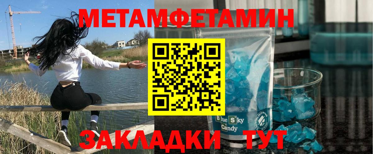 Amphetamine  АМФ VHQ  АМФ  Сухой Лог  Вход с VPN 