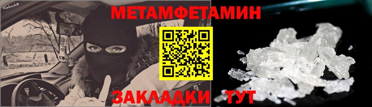 Amphetamine Розовый Сухой Лог