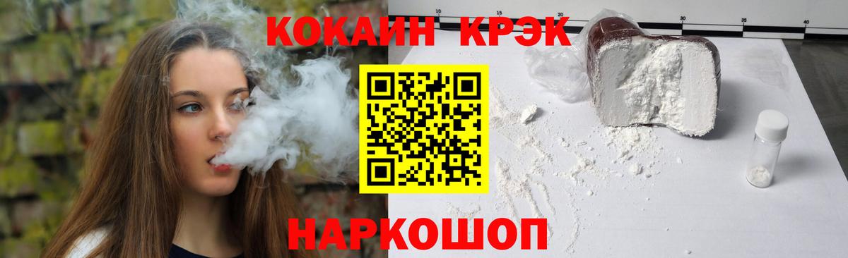 КОКАИН Эквадор  Вход с VPN  Сухой Лог  COCAIN Эквадор 
