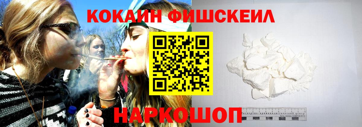 COCAIN 97% Сухой Лог
