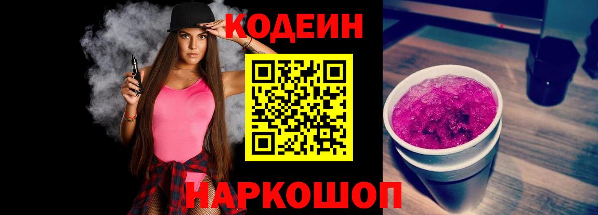 APVP Сухой Лог
