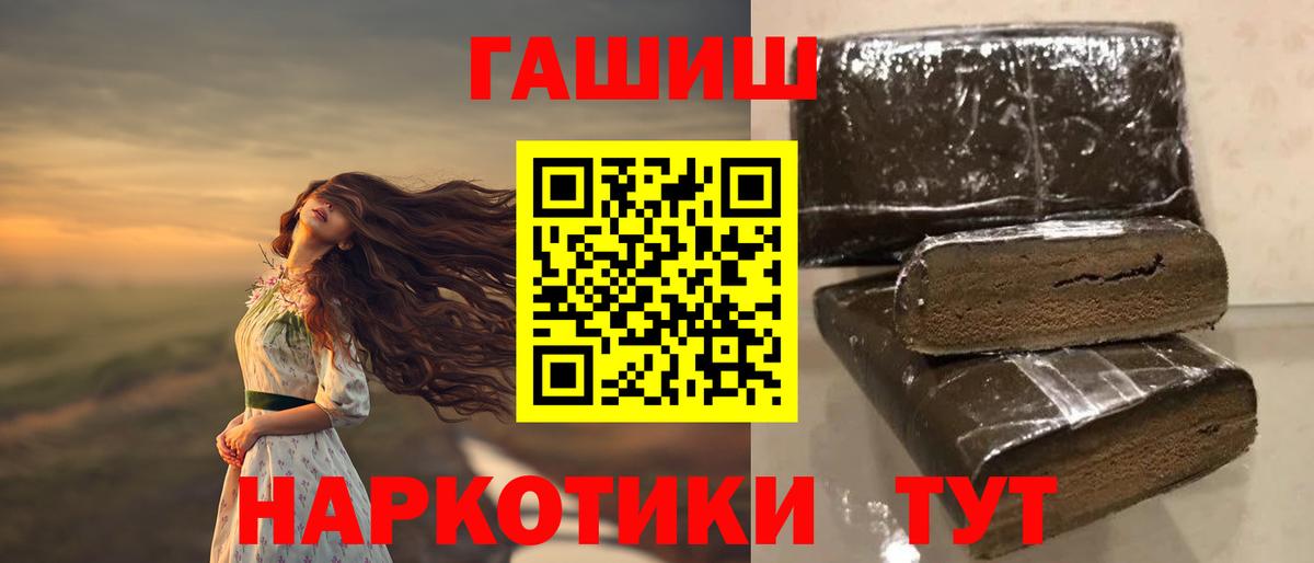 Сухой Лог  Вход с VPN  Канабис  Мефедрон   Гашиш  Кокаин  NBOMe 