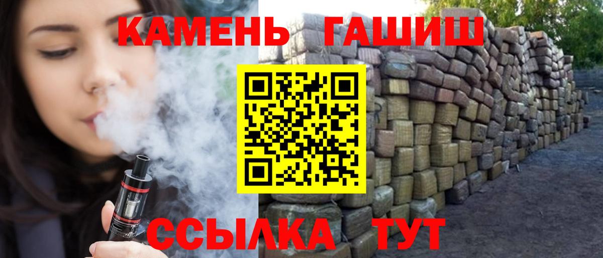 Сухой Лог  ГАШ гашик  ГАШ  Гашиш убойный  Вход с VPN 