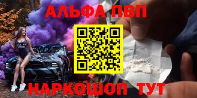 соль курить ск Чебаркуль