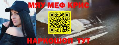 винт Чебоксары