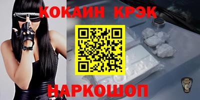 твердый Уссурийск