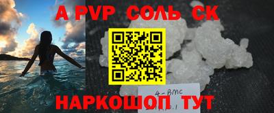 твердый Уссурийск