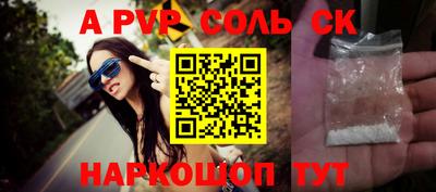 соль ск Усть-Илимск