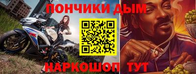 мефедрон VHQ Чапаевск