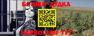 соль курить ск Чебаркуль