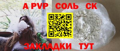 твердый Уссурийск