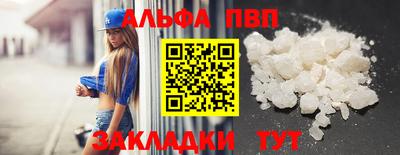 соль ск Усть-Илимск