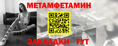 твердый Уссурийск
