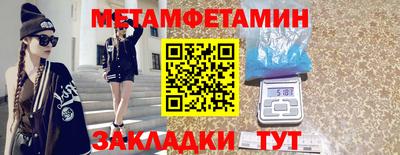 соль ск Усть-Илимск