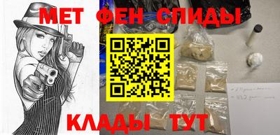 мефедрон VHQ Чапаевск