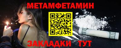 винт Чебоксары