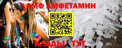 мефедрон VHQ Чапаевск