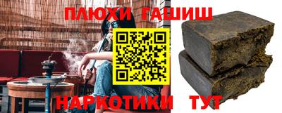 мефедрон VHQ Чапаевск