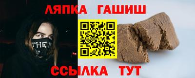 мефедрон VHQ Чапаевск
