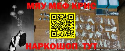 соль курить ск Чебаркуль