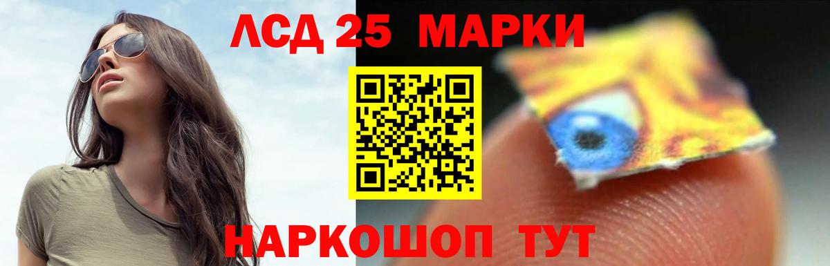 Сухой Лог  Лсд 25 экстази ecstasy  ЛСД экстази ecstasy  Лсд 25 экстази  Вход с VPN 