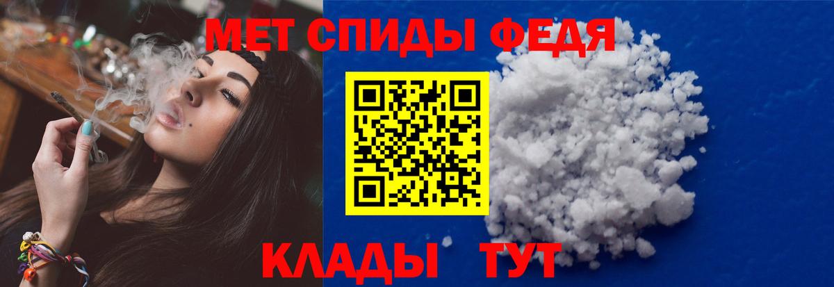 Метамфетамин  Вход с VPN  МЕТАМФЕТАМИН мет  Сухой Лог  МЕТАМФЕТАМИН мет 