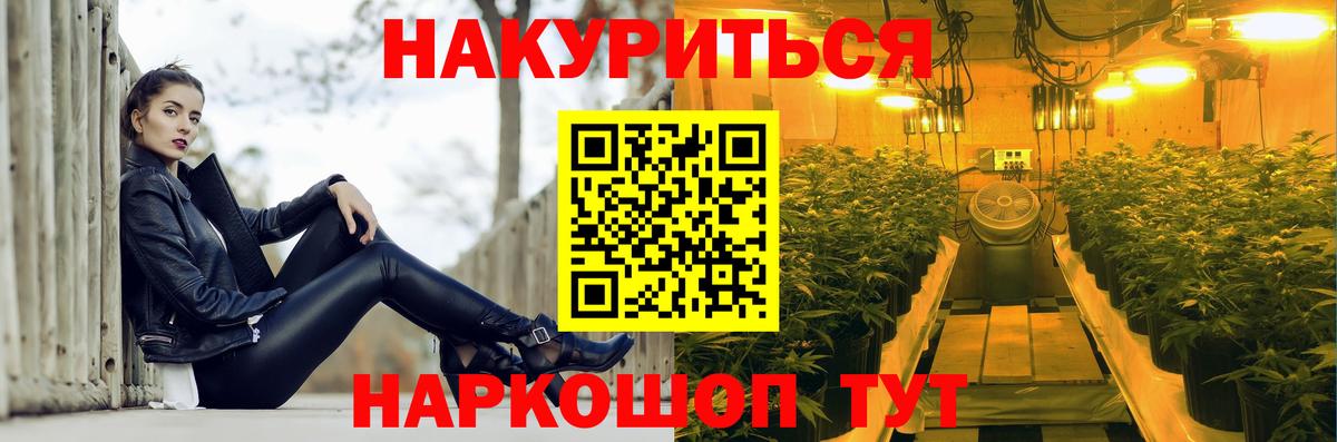 Марихуана SATIVA & INDICA Сухой Лог
